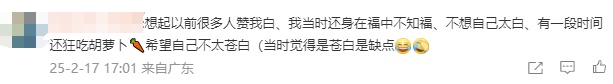 冲上热搜！老外连炫1个月变“小黄人”，网友：终于找到皮肤黄的理由