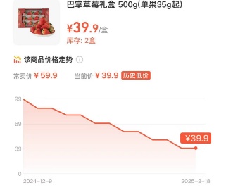 暴跌至个位数！“今年跌最狠”……重庆网友：真香，赶紧冲！