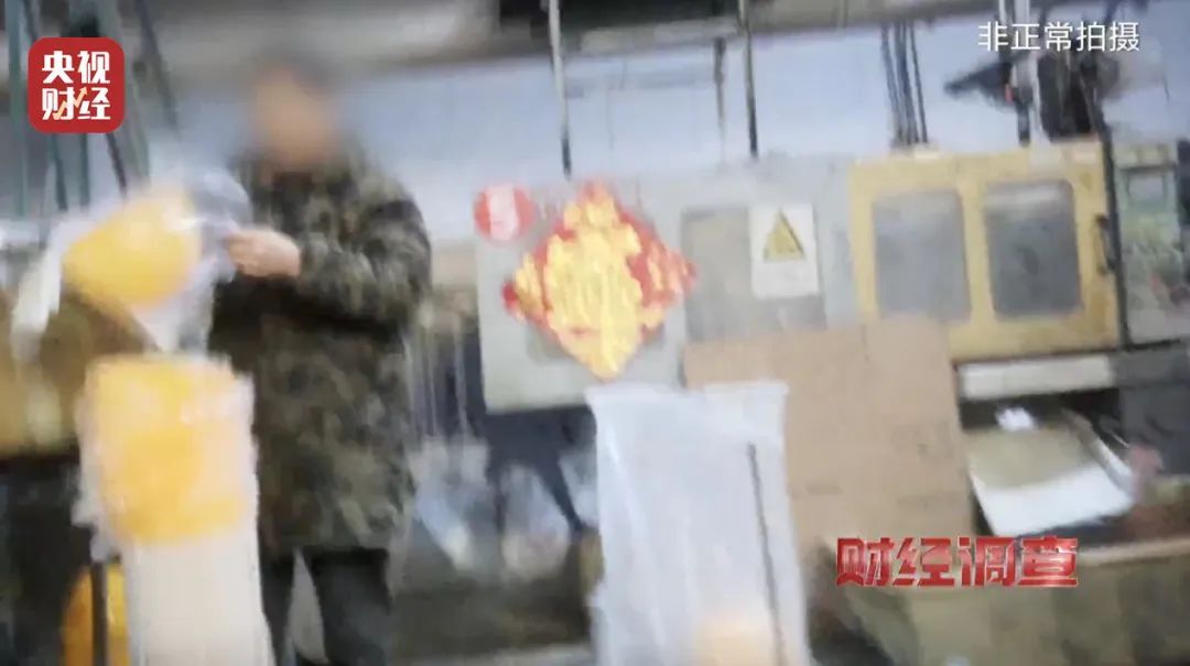 过期近20年了，还在卖！重磅曝光→