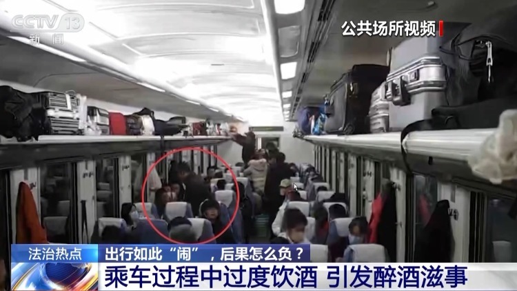 出行途中遇谩骂、肢体冲突等如何正确处理？这些红线千万别碰