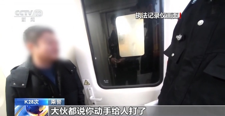 出行途中遇谩骂、肢体冲突等如何正确处理？这些红线千万别碰