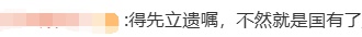 冲上热搜!女子去世无继承人房产收归国家,律师解读 冲上热搜!女子去世无继承人房产收归国家,律师解读