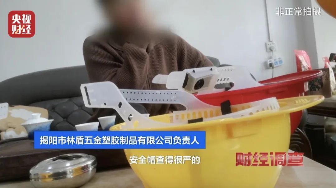 过期近20年了，还在卖！重磅曝光→