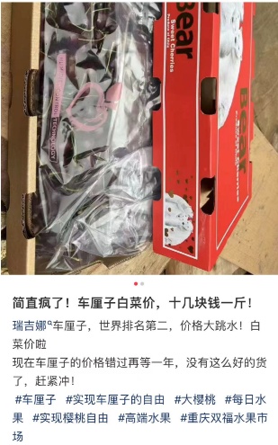 暴跌至个位数！“今年跌最狠”……重庆网友：真香，赶紧冲！