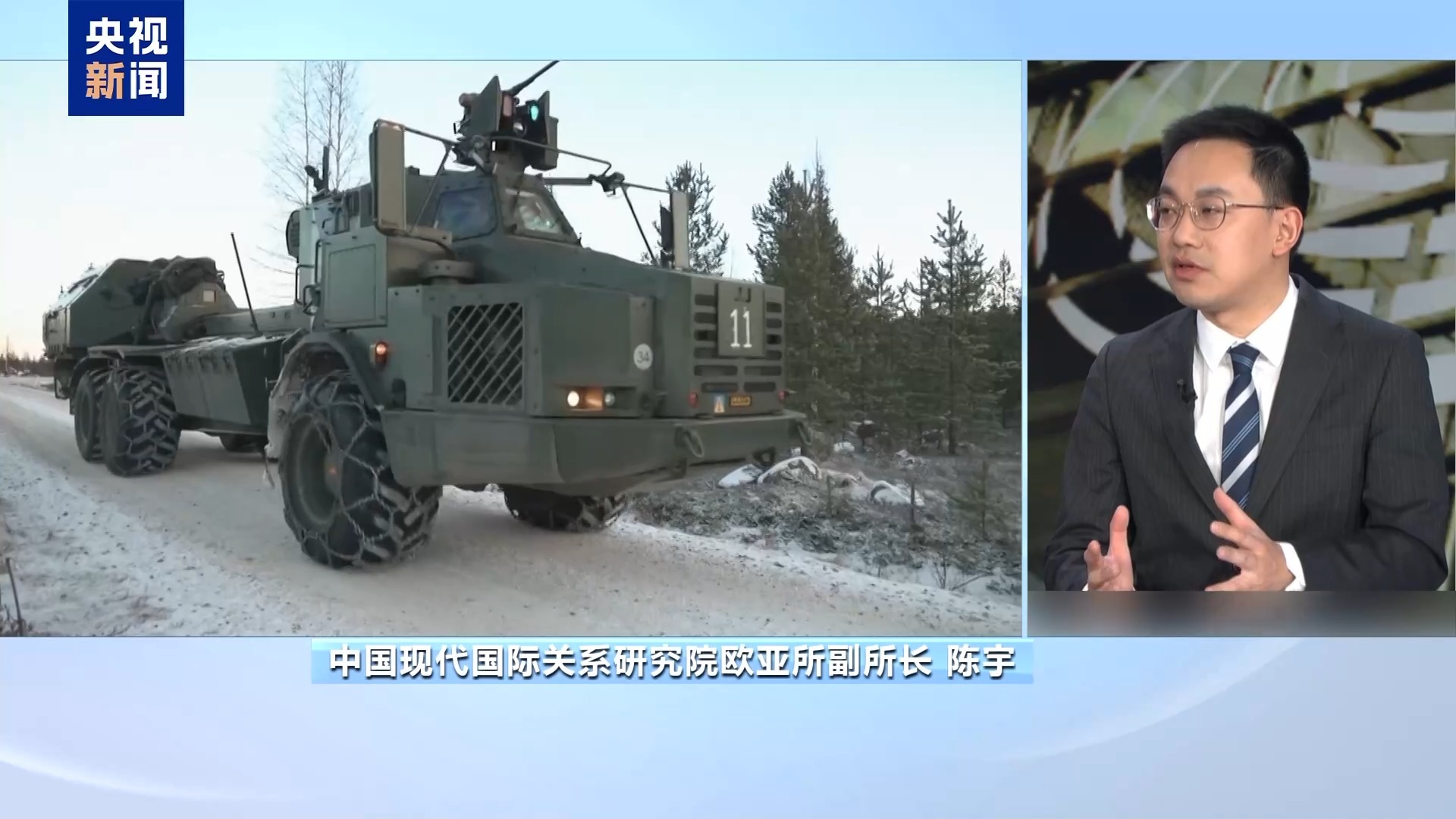 俄乌和谈欧洲上不了桌 欧洲战略自主咋这么难？