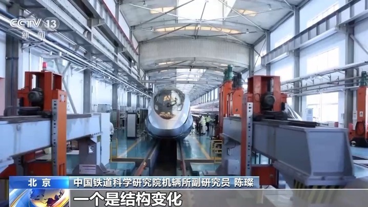 “中国速度”已是next level!“复兴号”家族全球最快成员将登场 “中国速度”已是next level!“复兴号”家族全球最快成员将登场