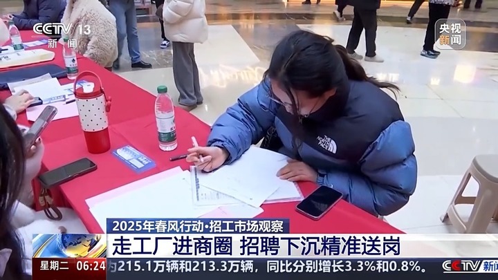 在家门口就业、10秒简历速达 @求职者:春季招聘等你来! 在家门口就业、10秒简历速达 @求职者:春季招聘等你来!