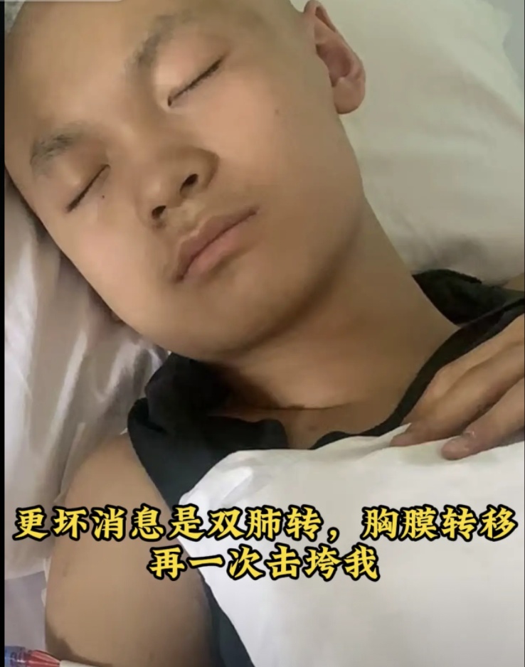心疼！他走了，年仅18岁