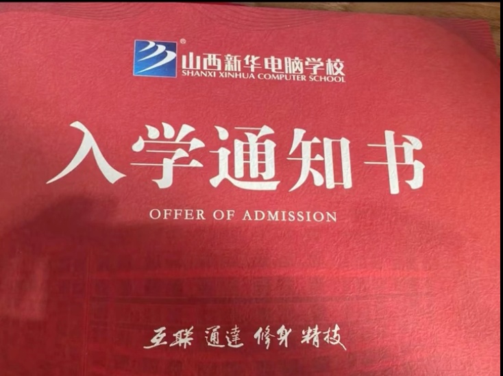 心疼！他走了，年仅18岁