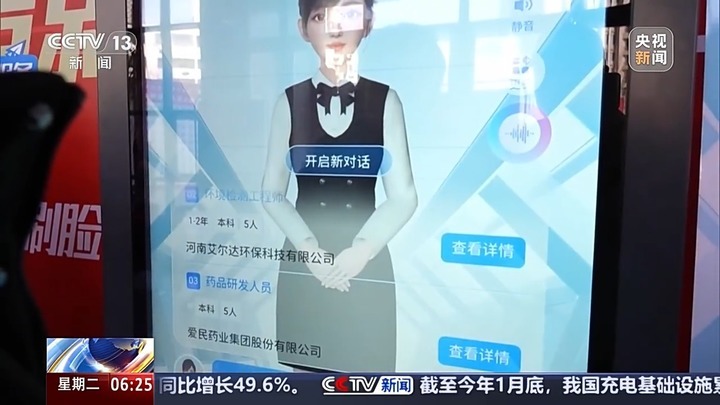 在家门口就业、10秒简历速达 @求职者:春季招聘等你来! 在家门口就业、10秒简历速达 @求职者:春季招聘等你来!