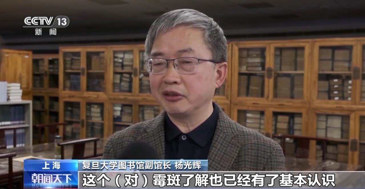 文化中国行丨科技助力古籍“藏”与“用” 卷帙遗韵 古籍修复获新生 文化中国行丨科技助力古籍“藏”与“用” 卷帙遗韵 古籍修复获新生