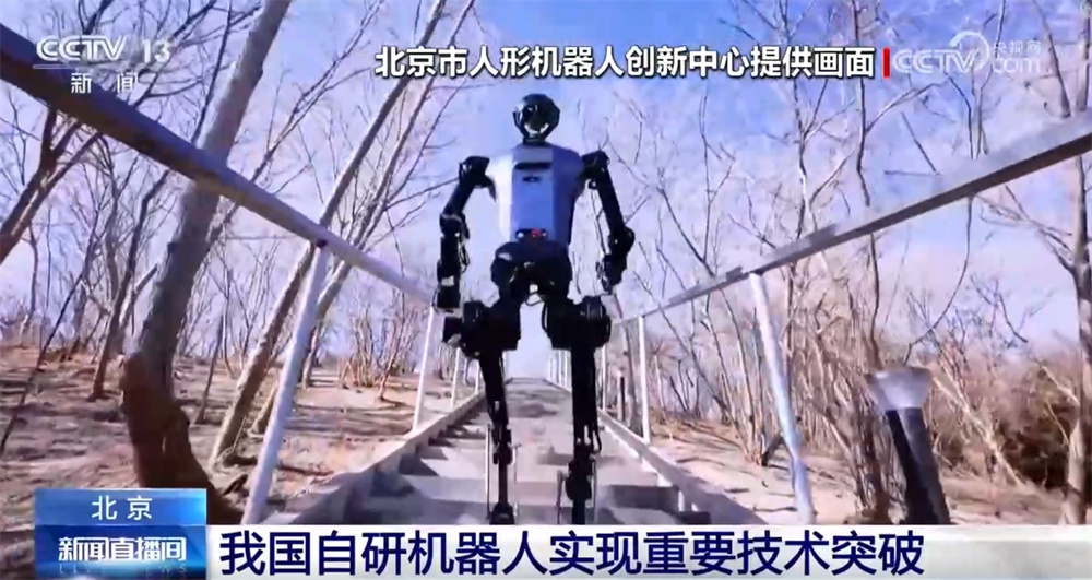 “天工”实现重要技术突破、应用外骨骼受青睐 这些机器人很“硬核”！