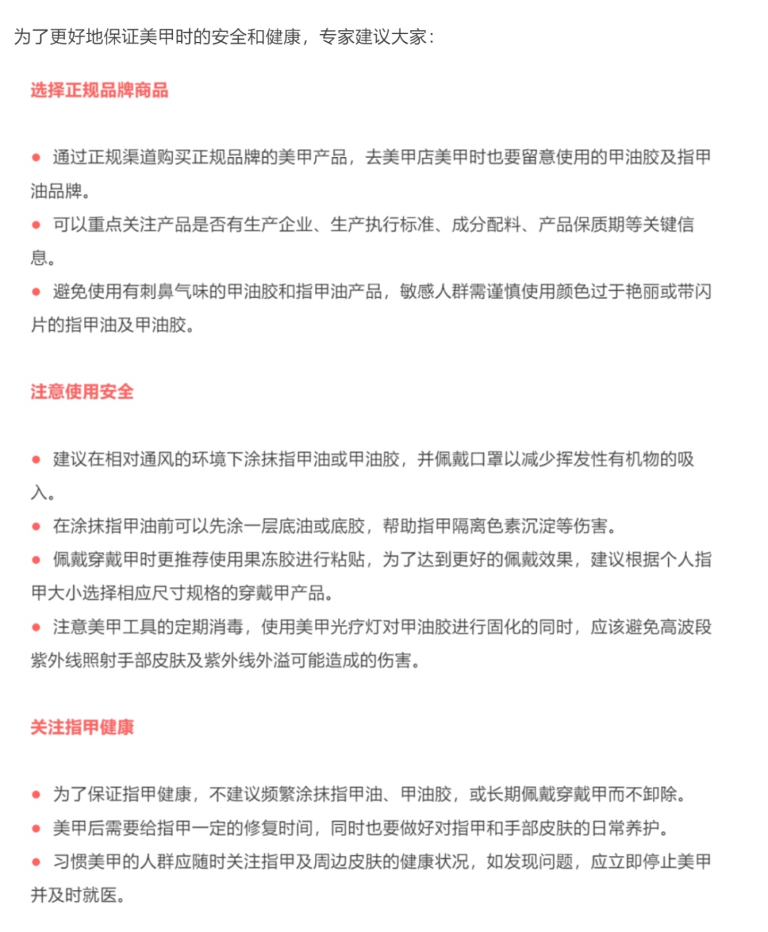 检出塑化剂和甲醛!很多女生一直在用→ 检出塑化剂和甲醛!很多女生一直在用→