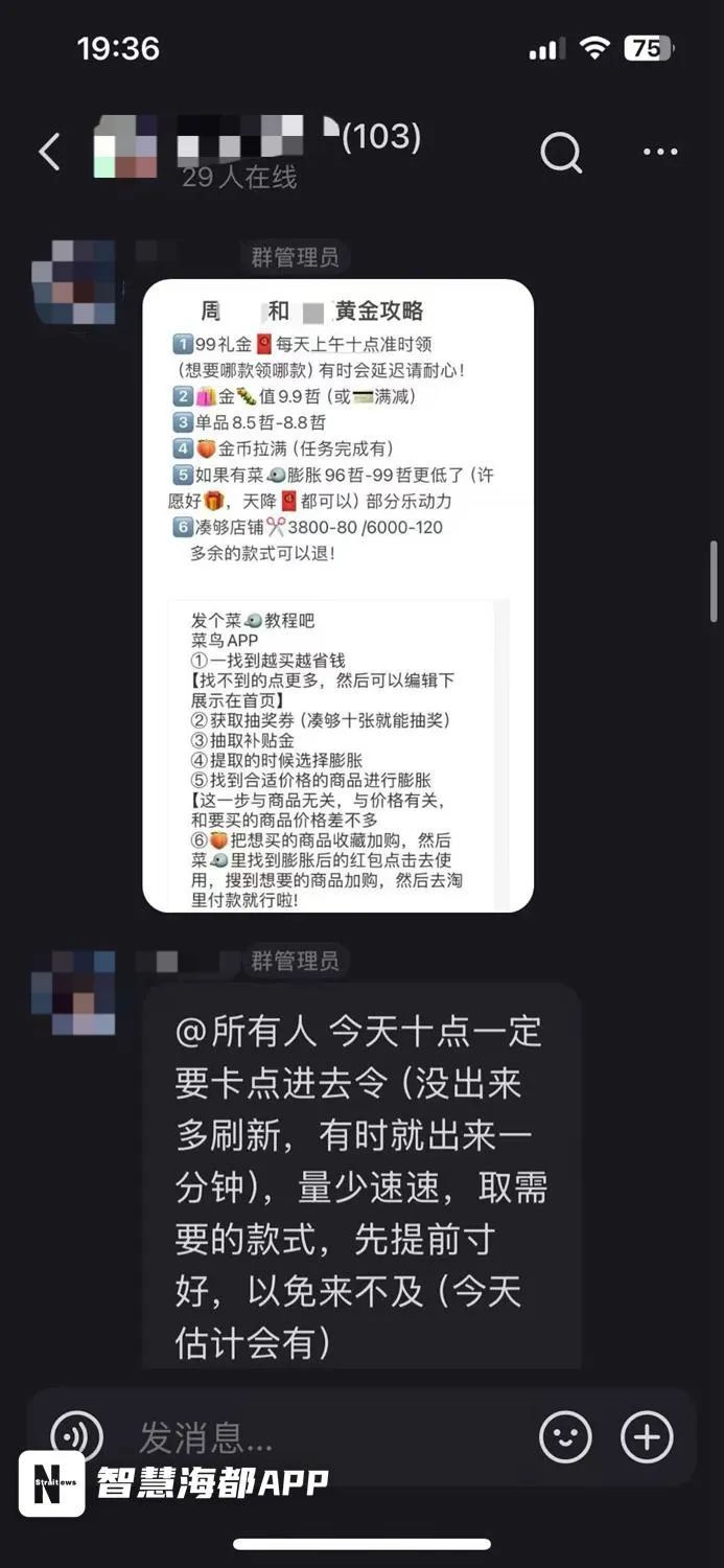 价格一路涨，很多人出手了！业内人士：有风险