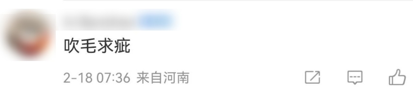 《哪吒2》字幕被曝有错别字,是“吹毛求疵”? 《哪吒2》字幕被曝有错别字,是“吹毛求疵”?