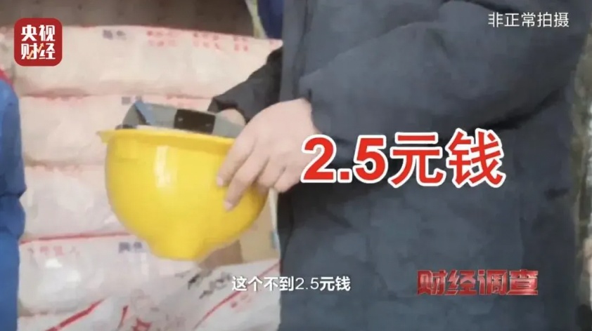 评论|对劣质安全帽,要进行全链条治理 评论|对劣质安全帽,要进行全链条治理