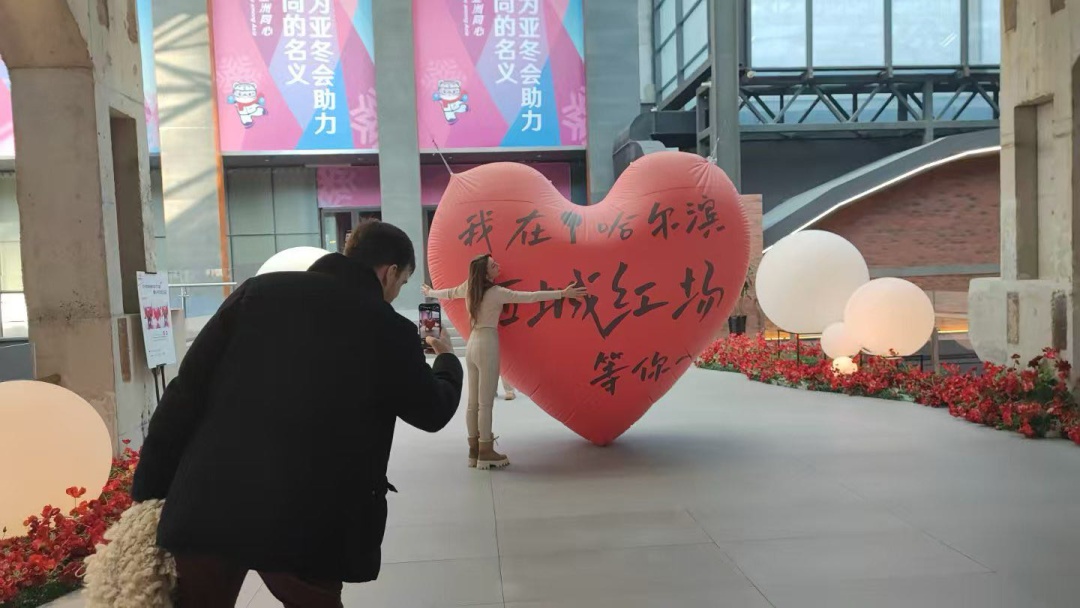 年轻人为何来了哈尔滨就舍不得走？解锁城市消费新活力——