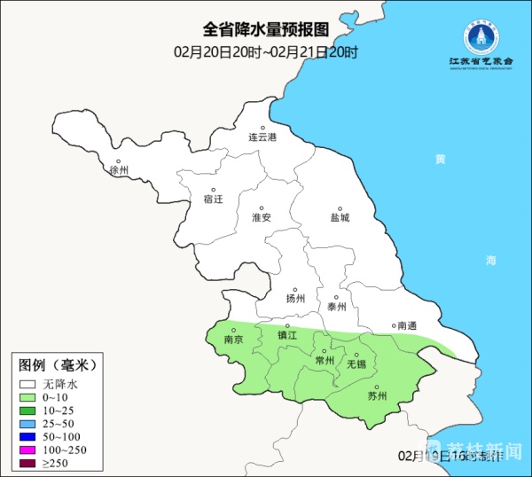 江苏：冷暖空气拉锯战上演 今夜苏南地区弱降水