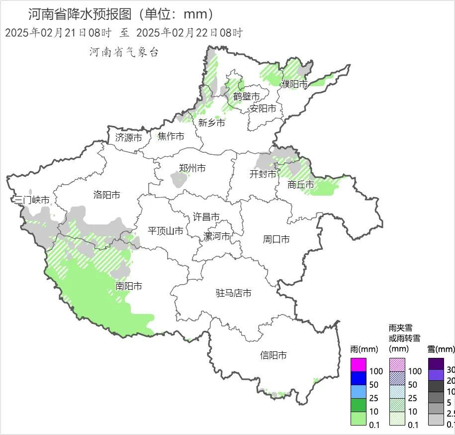 连下4天!河南雨雪今晚上线! 连下4天!河南雨雪今晚上线!