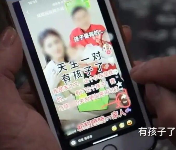 被P图造谣四年,“大衣哥”起诉女博主! 被P图造谣四年,“大衣哥”起诉女博主!