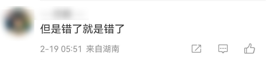 《哪吒2》字幕被曝有错别字,是“吹毛求疵”? 《哪吒2》字幕被曝有错别字,是“吹毛求疵”?