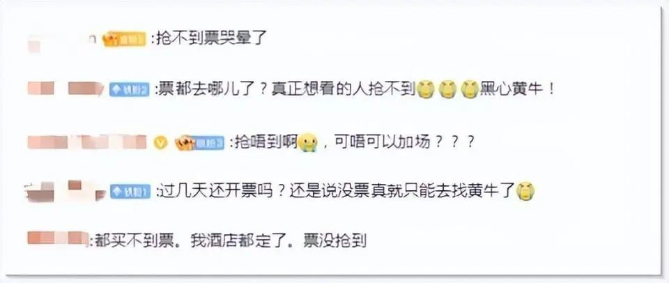 “一票难求”，黄牛票最高炒到17万元！谢霆锋演唱会宣布加场