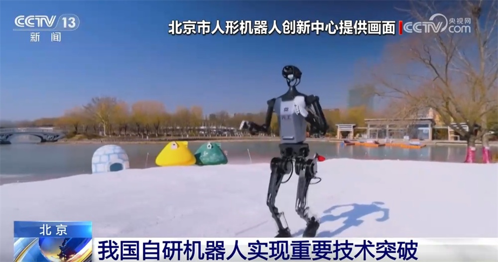 “天工”实现重要技术突破、应用外骨骼受青睐 这些机器人很“硬核”！