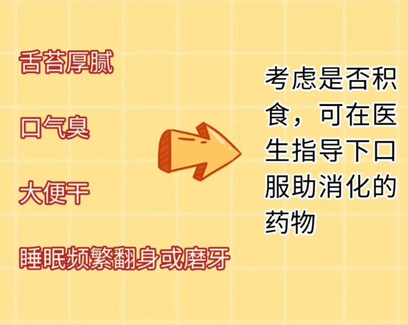 春天的“长高密码”，孩子拔高5~10cm不用愁！