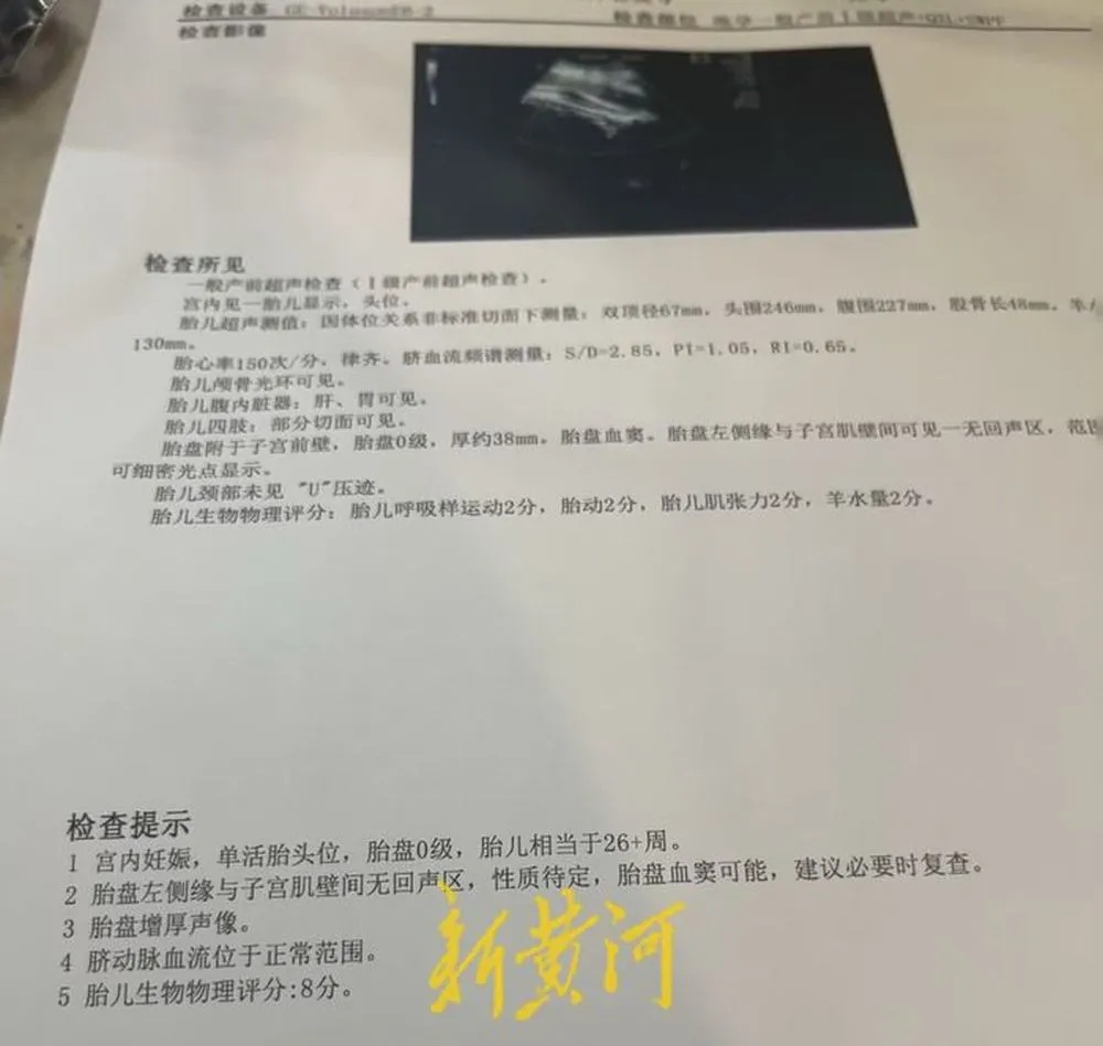 网传孕妇被行李砸中致孩子早产离世，最新回应→