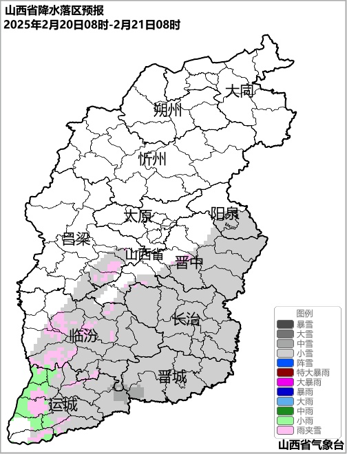 山西人，未来三天雨雪天气频繁，局部有中雪……