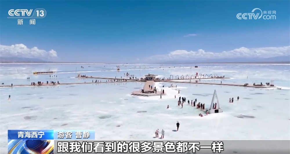 节后旅游价格“大跳水” 错峰出游正当时 你心动了吗？