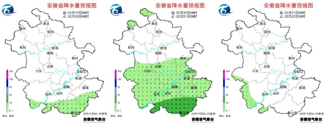 大降温!安徽明天将有雨夹雪或雪! 大降温!安徽明天将有雨夹雪或雪!