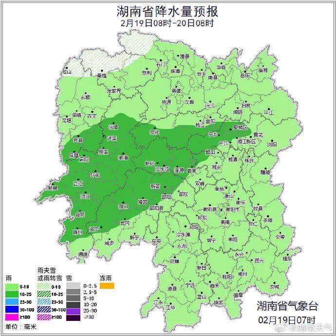 湖南，要连下3天雪！