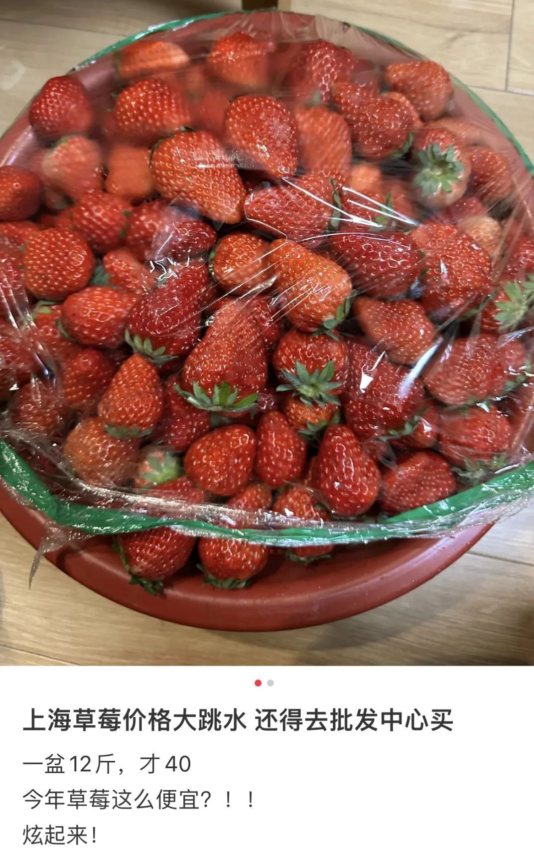价格暴跌，“今年跌最狠”！上海网友：太香了！即将退出市场，想买的抓紧