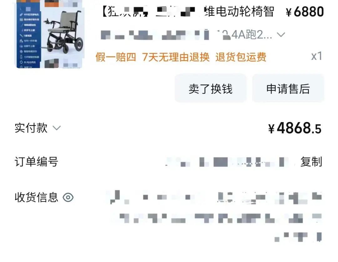 产品说明自相矛盾，电动轮椅究竟能否在家充电？