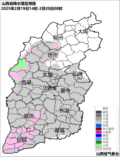 山西人，未来三天雨雪天气频繁，局部有中雪……