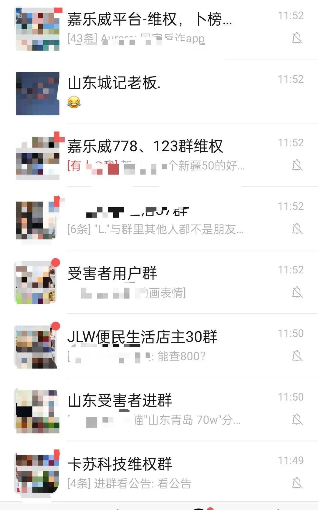 “充90元抵100元”是馅饼还是陷阱?揭秘低价充话费背后的洗钱套路 “充90元抵100元”是馅饼还是陷阱?揭秘低价充话费背后的洗钱套路