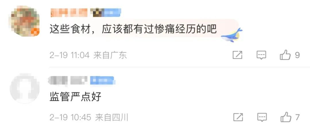 “农村聚餐不得使用四季豆”冲上热搜，网友吵翻了！🤨