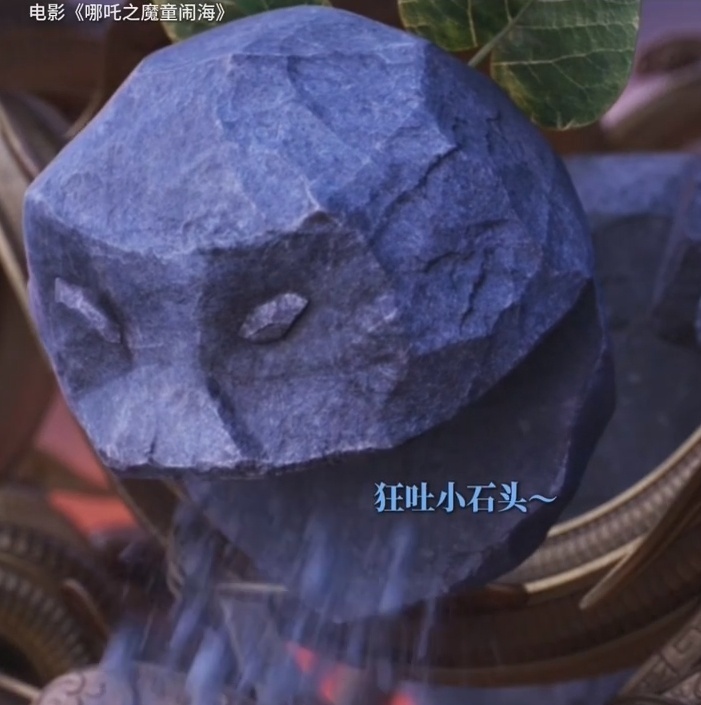 “太好了，还剩一点点！” 石矶娘娘东山再起要等多久？