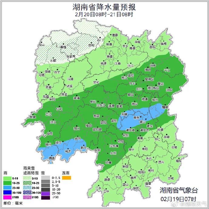 湖南，要连下3天雪！