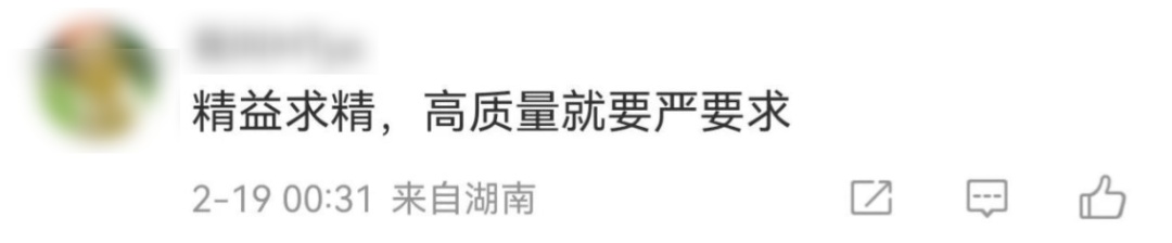 《哪吒2》字幕被曝有错别字,是“吹毛求疵”? 《哪吒2》字幕被曝有错别字,是“吹毛求疵”?