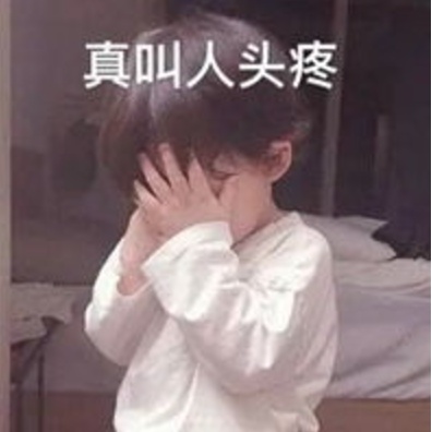 家长也得了开学综合征?上海一萌娃深夜“勇闯”派出所“状告”父母,民警这样化解…… 家长也得了开学综合征?上海一萌娃深夜“勇闯”派出所“状告”父母,民警这样化解……