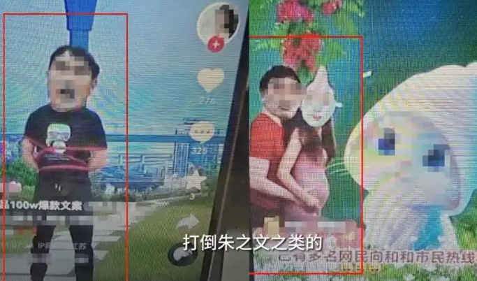 被P图造谣四年,“大衣哥”起诉女博主! 被P图造谣四年,“大衣哥”起诉女博主!