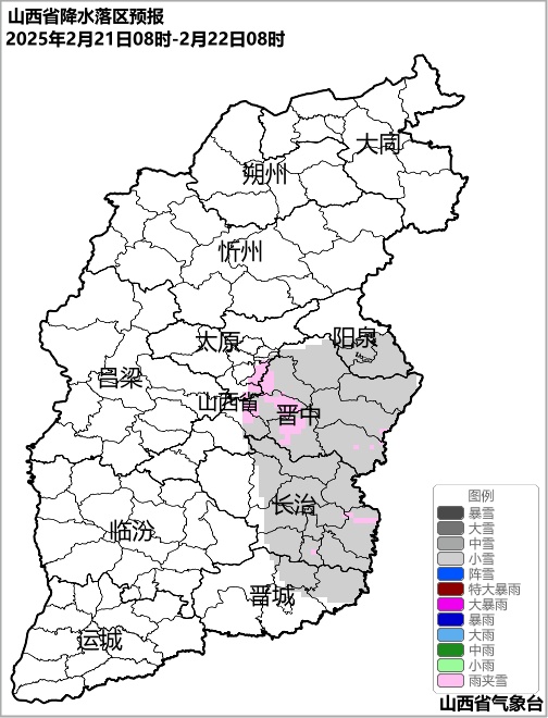 山西人，未来三天雨雪天气频繁，局部有中雪……