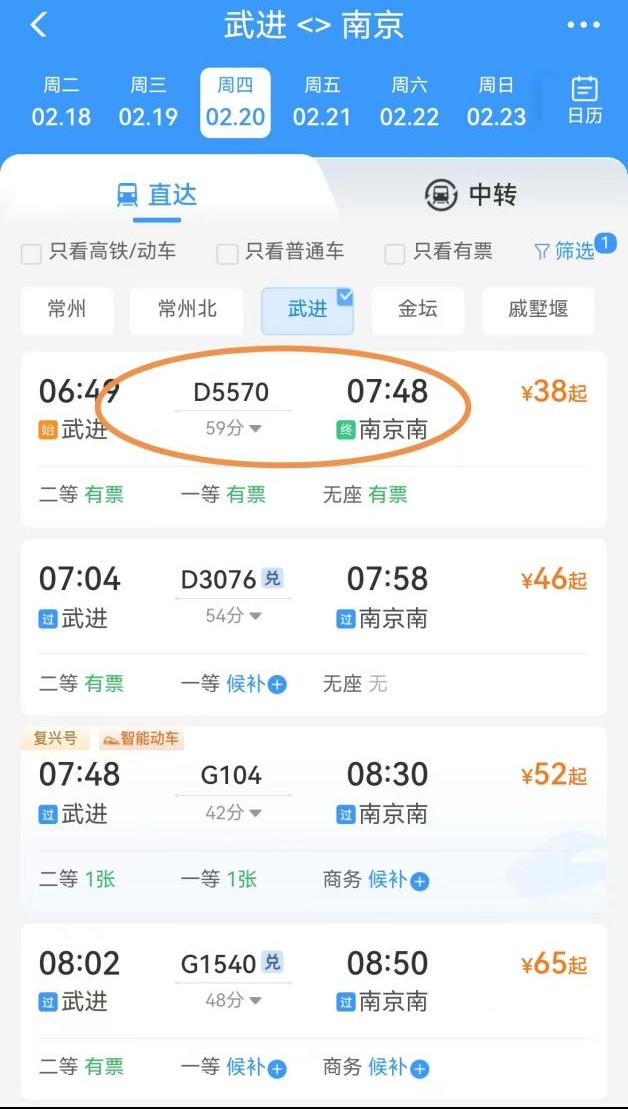 明起下调,最低降至6.1折! 明起下调,最低降至6.1折!