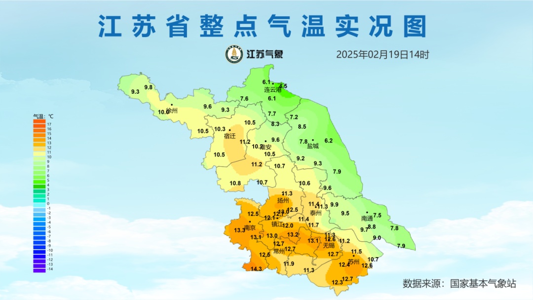 降雨要来了！江苏接下来天气...