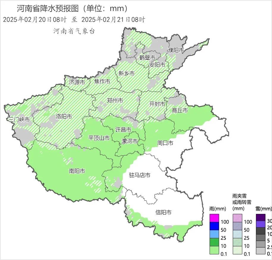 雨雪今晚“上线”！河南迎来大降温