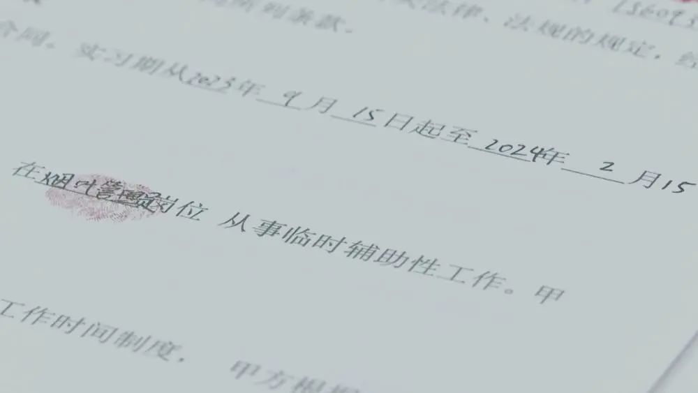 400多名大学生为进“铁饭碗”，被骗超8000万