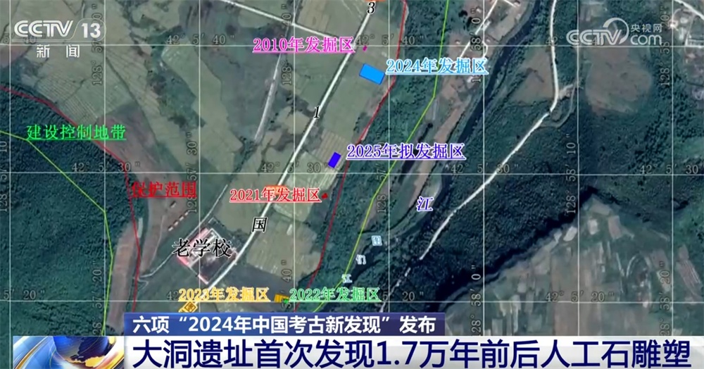 塑造文化自信 厚植文化底气！一文get六项“2024年中国考古新发现”