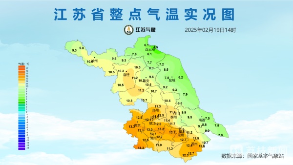 江苏：冷暖空气拉锯战上演 今夜苏南地区弱降水